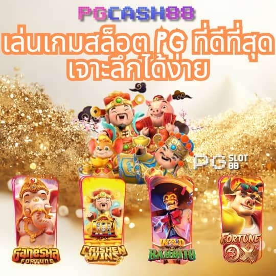 เว็บฝาก10รับ100ใหม่
